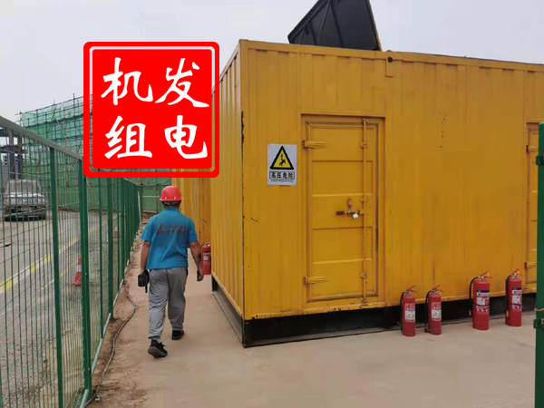睢宁出租发电机常规保养内容