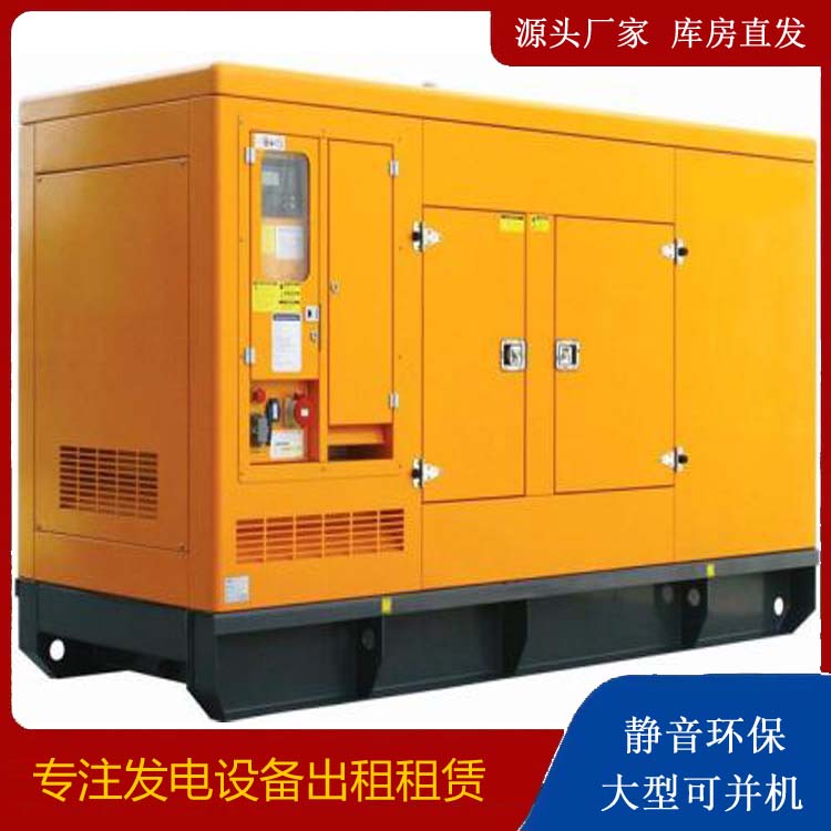 睢宁出租发电机要注意损伤柴油发电机的启动方式