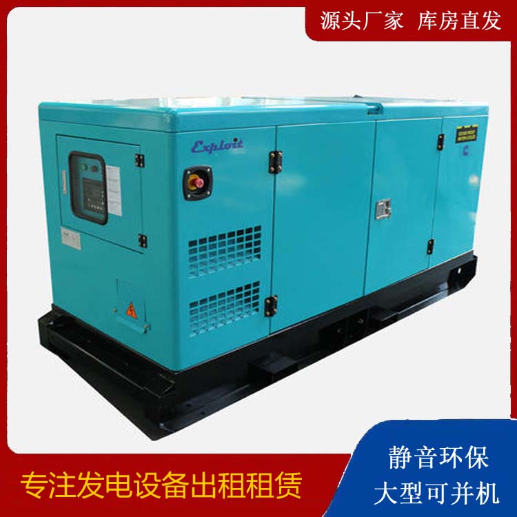 睢宁租赁发电机