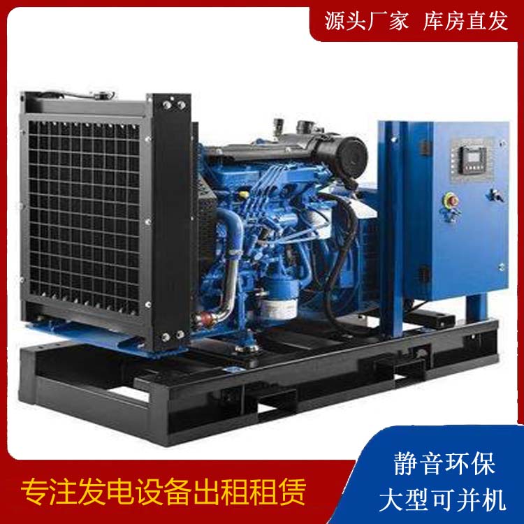 睢宁出租发电机
