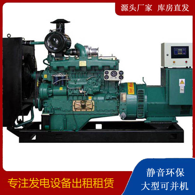 睢宁静音发电机出租