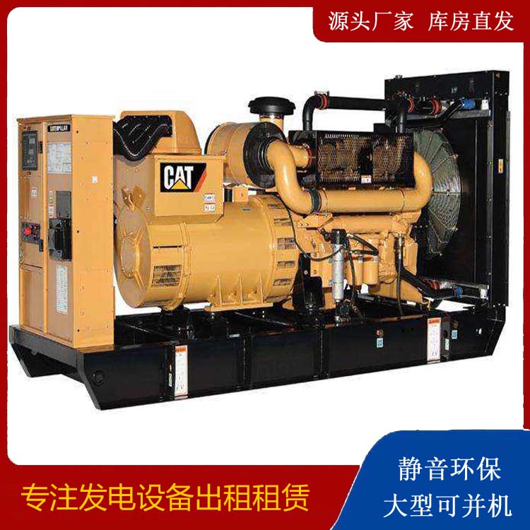 睢宁租赁发电机 柴油发电机组运行前检查哪些重要部件