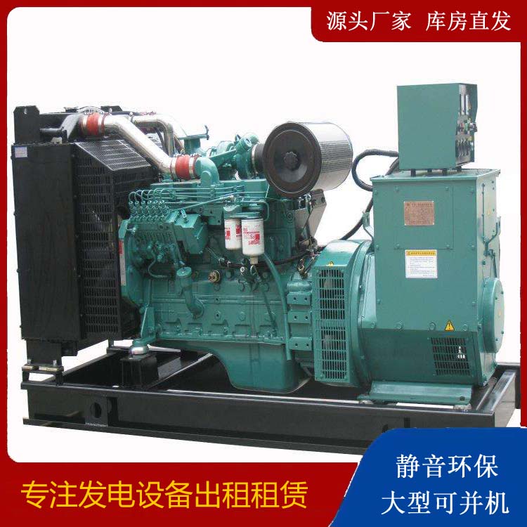睢宁出租发电机教您康明斯发电机怎样开启