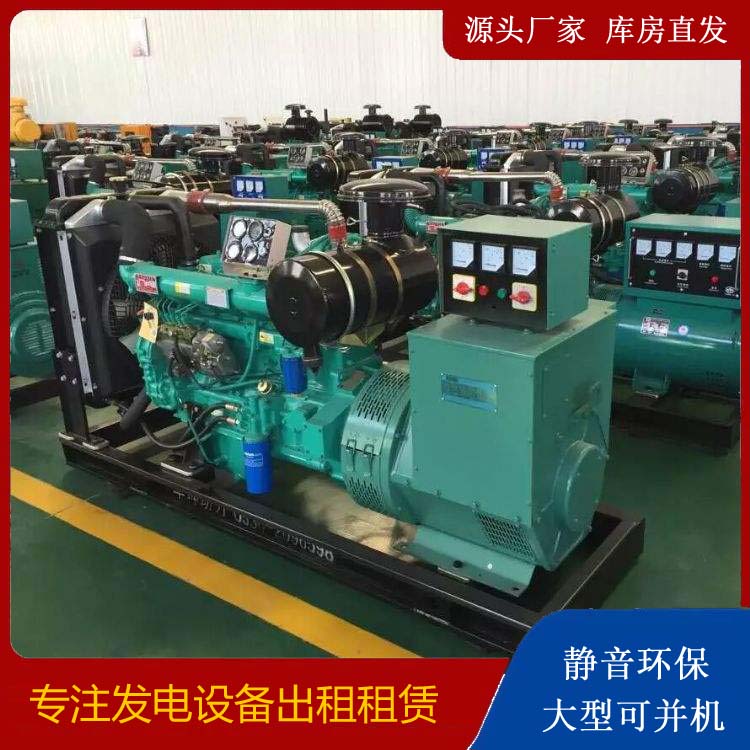 睢宁租赁发电机的原理是什么