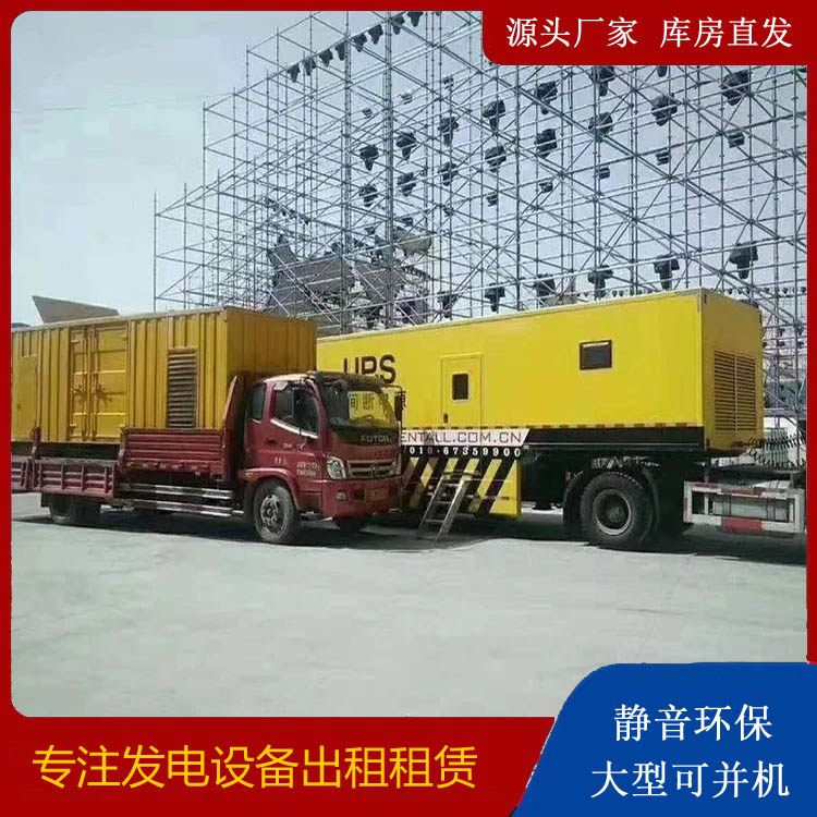 睢宁有哪些常见的发电机组输出电压类型?